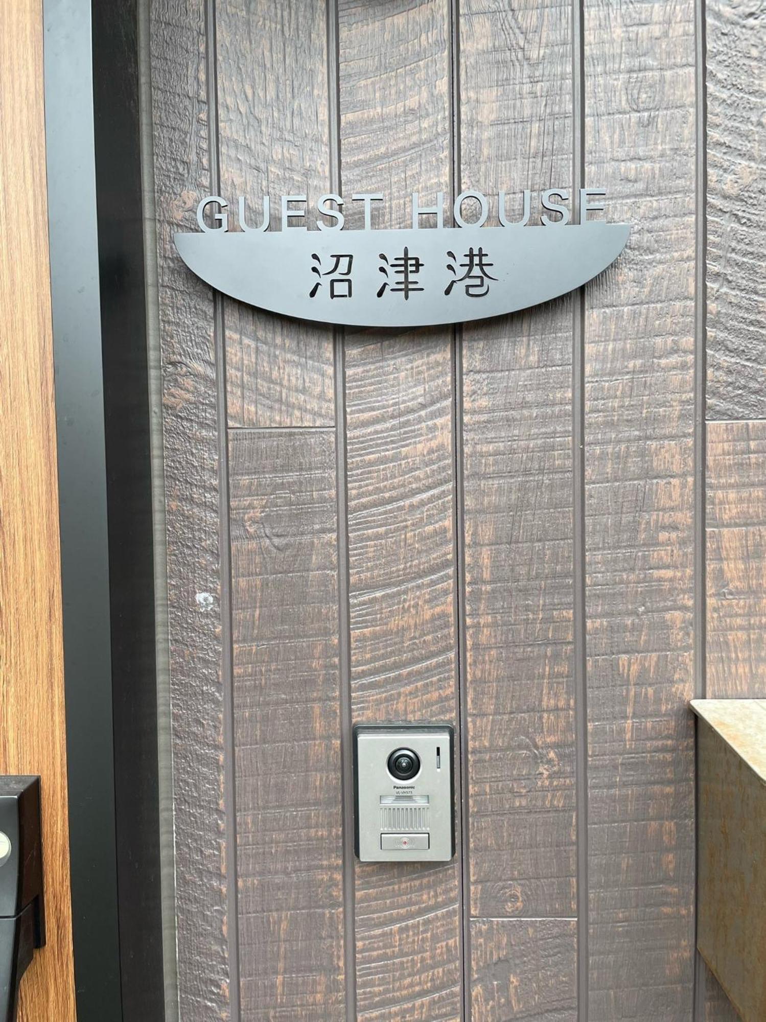 Guest House Numazu Port - Vacation Stay 18050V Exterior photo